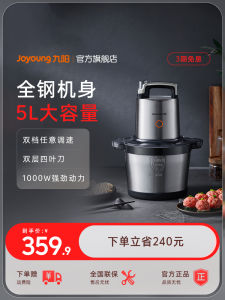 Joyoung Large Capacity Automatic Meat Grinder Kitchen Appliance Multifunctional Stirring Machine Home Use Cooking Equipment