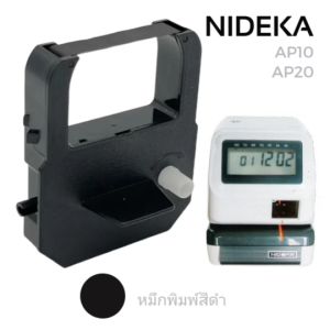NIDEKA AP-10 ผ้าหมึกเครื่องตอกบัตร สำหรับเครื่องตอกบัตร NIDEKA AP-10  ตลับหมึก สีดำ-แดง
