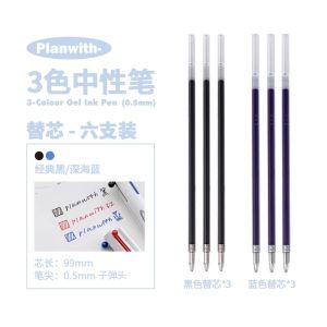 Planwith Tri-Color Pen Multi-Functional Module Pen Student Question Brushing Note-Taking High Aesthetic Correction Marking Pen