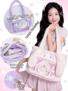 full girlish | Large Capacity Fluffy Bag