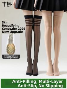 FENGTING | Anti-Slip Anti-Hook Tear-Streak Conceal Thin Stockings