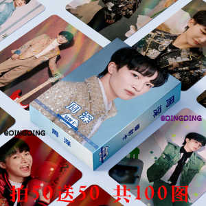 Zhou Shen Laser Small Card New Album Self-Print 3 Inch Postcard LOMO Card Mint Condition Korean Style Cultural Supplies