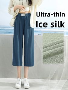 LANGPIN | Ice Silk Wide Leg Pants Womens Summer Thin Cool Pants Drapey Loose Slim Straight Casual Trousers High Waist Polyester Fiber