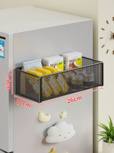 evesigar | Magnetic Wall Mounting Shelf For Refrigerator Multi-function Storage
