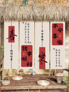 New Chinese Style Outdoor Camping Calligraphy Hanging Cloth Wall Decorative Background Scene Arrangement Mixed Fiber Rectangular Print