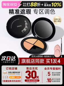 Son Che Khuyết Điểm Ba Màu Mặt Nạ Che Khuyết Điểm Mụn Vết Thâm Vết Tròn Mắt Che Khuyết Điểm Làm Sáng Chống Lão Hóa Chống Lão Hóa