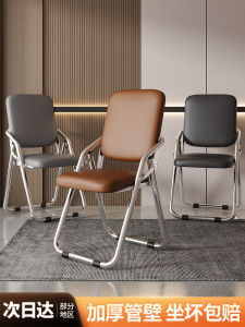 Thickened Folding Dining Chair Portable New Backrest Meeting Chair Plated Stool Office Training Computer Chair Home Use Table Chair