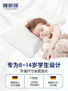 Childrens Memory Foam Pillow Slow Rebound Neck Support Sleep Aid Rectangular Shape Suitable for Ages 6-14 Single Person Use