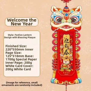 MINGZHUO | Luxury Chinese Style Custom Year of Horse Home Hanging Calendar