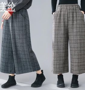 Fashionable plus Size Womens Plaid Skirt Pants High Waist Slimming Casual Seven-Foot Wide Leg Pants Trendy Spring Autumn New Style