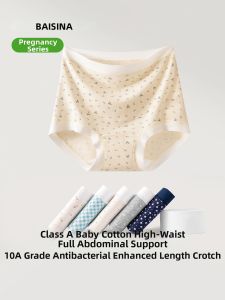 Baisina | Antibacterial Pure Cotton Maternity Panties