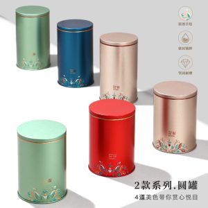 Hộp Đựng Thuốc Lá Tròn Bằng Kim Loại Dung Tích Lớn Hộp Đựng Trà Khô Ẩm Hộp Đựng Trà Ủ Ẩm Hộp Đựng Trà Pha Chế Hộp Đựng Trà