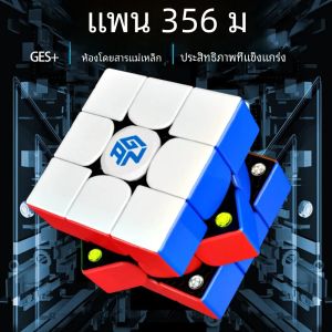 GAN ลูกบาศก์มหัศจรรย์ความเร็ว 356 M 3x3x3x3 รวมปราศจากสติกเกอร์ มืออาชีพของเล่น Fidget GAN 356 M Lite Cubo magico