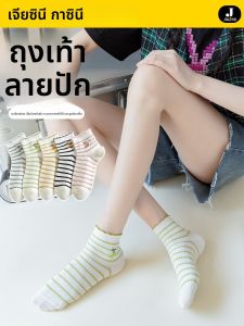 JIAZINI | ถุงเท้าผ้าฝ้ายบาง ระบายอากาศได้ดี ซับเหงื่อ สีขาว ความยาวกลางน่อง