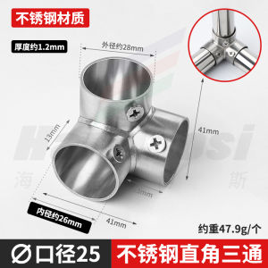 Thép Không Gỉ Ống Tròn Kết Nối 19mm32mm Phơi Quần Áo Phụ Kiện Kệ Kẹp Khớp Cố Định Uốn Cong Đầu Dụng Cụ Phần Cứng