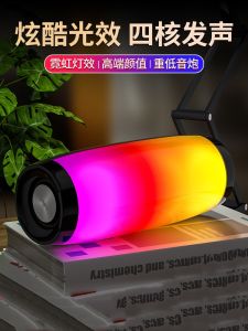 Portable Outdoor Bluetooth Speaker with RGB Light Bass Cannon Compact Desktop Music Sound System Wireless HiFi Audio Player