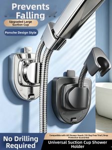 YALANDENG | Strong Suction 360-Degree Drill-Free Shower Head Holder