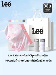 Lee | Bacterial Resistant Breathable Ice Silk Mens Boxer Shorts