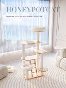 Honeypot Cat | Imported Solid Wood Cat Tree with Ladder Nest Space Bowl