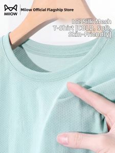 MiiOW | Ice Silk Mesh Breathable Thin Sport Quick Dry T-Shirt Male