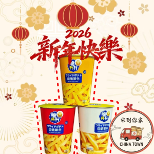 [CNY 2026] Cui Sheng Sheng Crispy Potato Sticks Cup 50g - Original/Honey Butter/Tomato