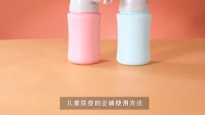 [iRojak] Portable Leak-proof Urinal Training Urination Travel Pee Bottle 儿童尿壶 Periuk Kencing Kanak Kanak - BA02