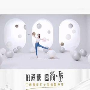 Zero Sugar Yogurt No Sucrose Added 250g*10bottle 君乐宝简醇 无蔗糖酸奶 0蔗糖酸奶低脂早餐
