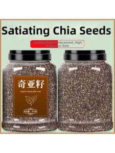 Appetite Control Fat Reduction Chia Seed Baking Powder