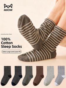 MiiOW | Loose Fit Pure Cotton Sleep Socks For Night Wear