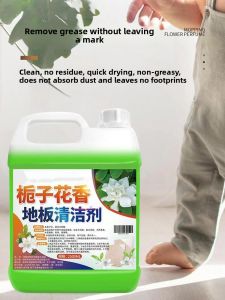 JIFANPAUL | Fast Drying Aroma-Keeping Floor Cleaning Liquid