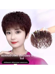 ปลอมผมทรงค้างคาวแบบบางเบาสำหรับผู้หญิง ทรงผมทรงมันไม่มีรอย ปกปิดผมสีขาว ทรงผมทรงค้างคาว ปลอมผมทรงมัน