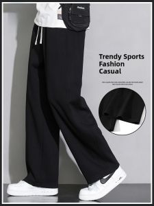 ROMON | Romon Mens Summer Thin Wide Leg Loose Straight Casual Long Pants Trousers Drapey Comfortable Sporty Trendy Floor-Length Sweatpants