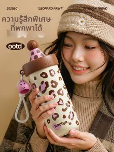 BAICAIYA | Cốc Uống Nóng & Lạnh Thẩm Mỹ