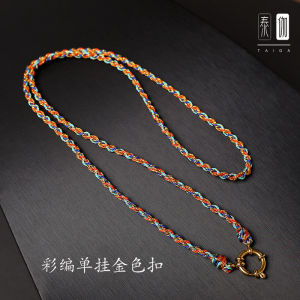 สร้อยคอไททาเนียม 5 ชิ้น ทำมือ โซ่ไนลอน โซ่พระพุทธเจ้า โซ่คาร์ดจีนโบราณ โซ่ไนลอนแบบย้อนยุค โซ่ไนลอนแบบชาติพันธุ์