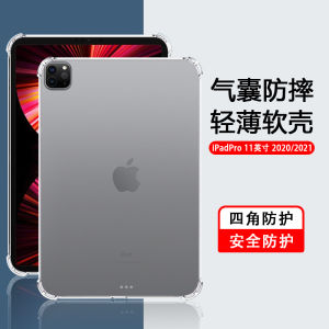 Polka Transparent Silicone Protective Case for iPad Air 7 Mini 7 pro 11 And 12.9 with Corner Airbag Anti-Fall Protection