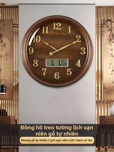Hense | Traditional Chinese Style Quiet Wooden Wall Clock With Perpetual Calendar