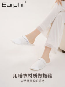 Barphil รองเท้าแตะบ้าน ผู้หญิง 2024 ใหม่ในร่มระดับไฮเอนด์ นุ่ม ลดเสียงรบกวนด้านล่างรองเท้าแตะคู่กันลื่นรองเท้าแบบสวม