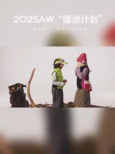 Kocotree | Áo Gile Len Trẻ Em Ấm