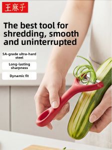 WANGMAZI | Multipurpose Grater