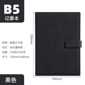 Creative Business Notebook Set with Buckle A5 B5 Office Stationery Gift Customizable Logo Hard Cover Drawing Journal