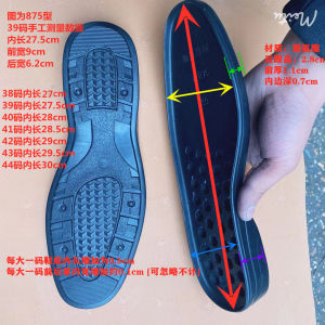 Giày Da Nam Đế PU Chống Mài Mòn Đầu Tròn Có Gót Không Có Cạnh Đế Giày Thay Thế Sửa Chữa Giày Đơn Cho Nam