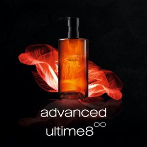 [10.10 extended exclusive | 13 - 17 oct only] shu uemura cleansing oil ultime8∞ sublime tsubaki for deep hydration makeup remover 450ml