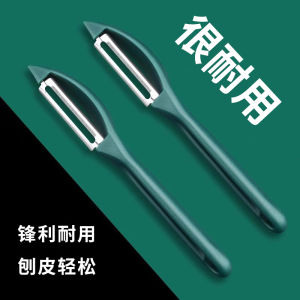 Stainless Steel Fruit Peeler Kitchen Tool for Apples Potatoes Pears Vegetables Home Use Heavy Duty Sharp Blade Vegetable Peeler