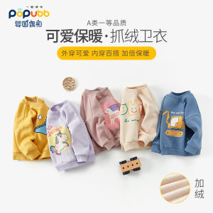 เสื้อสเวตเตอร์คอวีบุขนแกะสำหรับเด็กผู้หญิง เสื้อชั้นในฤดูใบไม้ร่วง/ฤดูหนาวสำหรับเด็กชาย เสื้อผ้าเด็ก 1 ปี เสื้อผ้าเด็ก ผ้าฝ้ายผสมโพลีเอสเตอร์