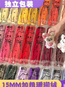 15mm Super Thick Super Dense Color Coral Thread Twisted Stick Hair Root Stuffed Color Wool Tops Handmade DIY Puppy Cat