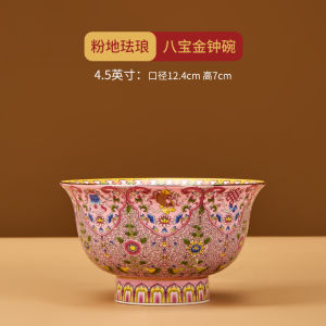 Bát Tráng Men Phong Cách Trung Quốc Có Viền Vàng Bát Cơm Chân Cao Chính Xác Dân Tộc Dụng Cụ Ăn Bằng Sứ Hoa Văn