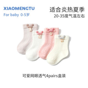 ถุงมือเด็กผ้าฝ้ายแท้ระบายอากาศถุงเท้าสั้นกลางน่องสําหรับทารกแรกเกิดเด็กชายและเด็กหญิงฤดูใบไม้ผลิฤดูร้อนฤดูใบไม้ร่วงเหมาะสําหรับ