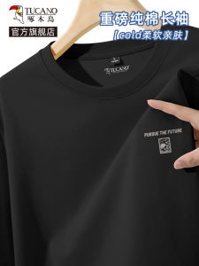 TUCANO Heavyweight Pure Cotton Long Sleeve Round Neck Mens T-shirt: A Comprehensive Guide