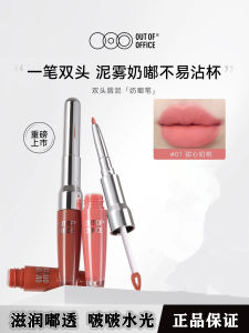 out of Office Oh Wild Milk Bubble Pen OOO Lip Mud Matte Lip Glaze Mirror Surface Affordable for Students Long Lasting Color