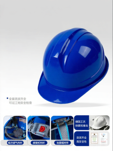 HUOYANDING | Thickened Construction Helmet ABS Ventilated